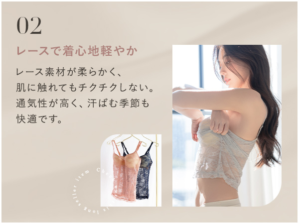 Amazon | [ツーハッチ] カップ付き 旧型 ブラトップ ワイヤー