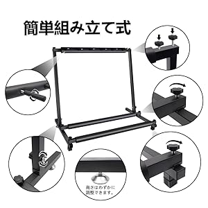 ギタースタンド