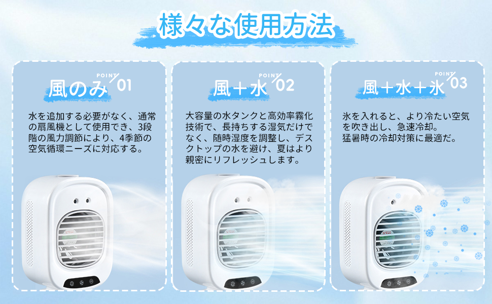 Amazon | 強力 静音 冷風扇風機【2025夏初登場・炎暑対策・技術