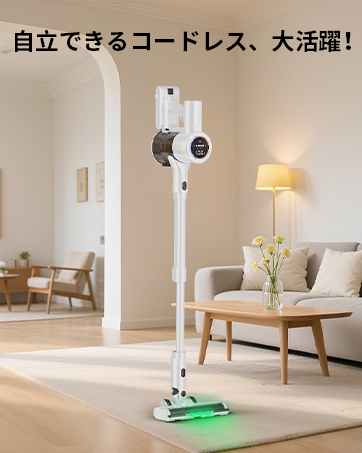 【本日限定セール】【AI自動検知搭載】YIEEC コードレス掃除機 65KPa AI自動検知搭載】YIEEC コードレス掃除機 65KPa - メルカリ