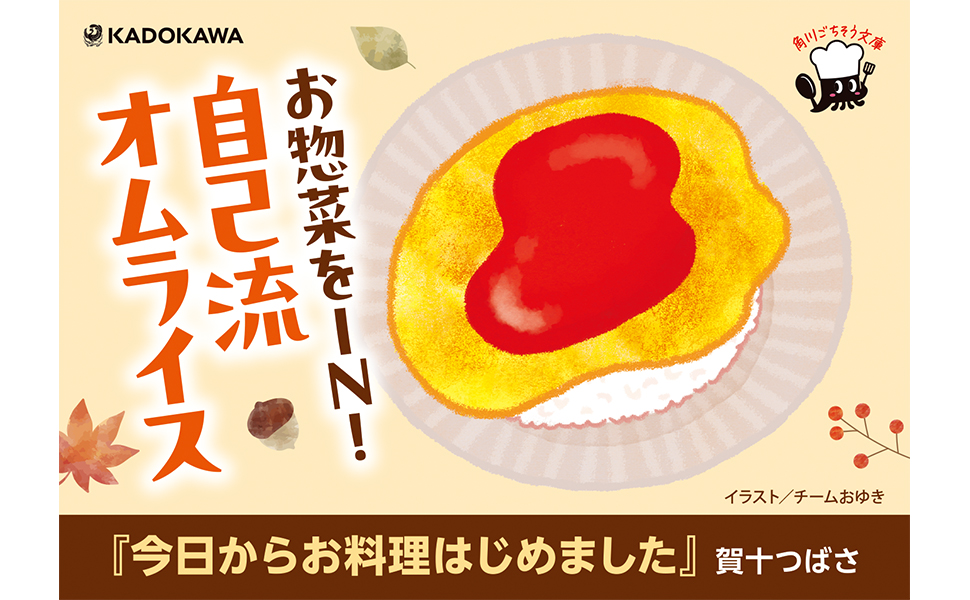 【✨本格的✨】本になった料理学校 全12巻セット Amazon.co.jp: COOK料理全集 第1巻～第12巻＋別巻（13巻