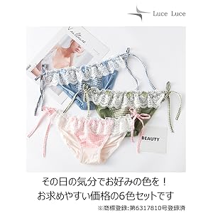 Amazon.co.jp: LuceLuce 紐パン 下着 レディース セクシー