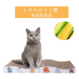 猫のスマッガー段ボール