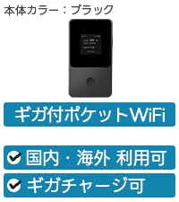 Amazon.co.jp: 【リチャージWiFi】ロングバッテリー 100GB+世界