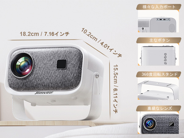 Amazon.co.jp: 【360°回転可能】Jimveo プロジェクター 天井投影