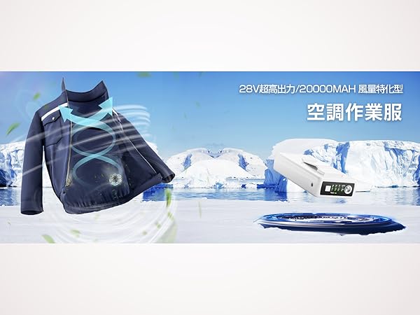 Amazon | [Hon&Guan] ファン付き作業服 長袖【2024年新型 28V超