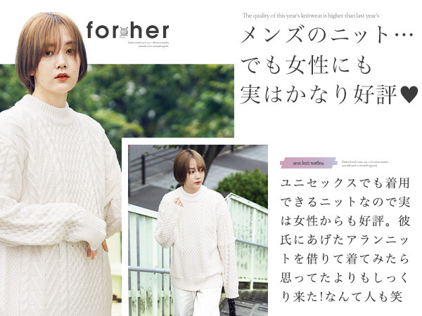 Amazon | [JIGGYS SHOP] ジギーズショップ アランニット｜S a