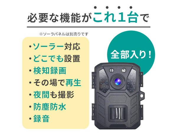 Amazon.co.jp: SecuSTATION 国内メーカー 小型 トレイルカメラ 屋外 熊