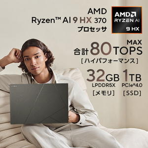 Amazon.co.jp: ASUS ノートパソコン Zenbook S 16 UM5606WA 16型