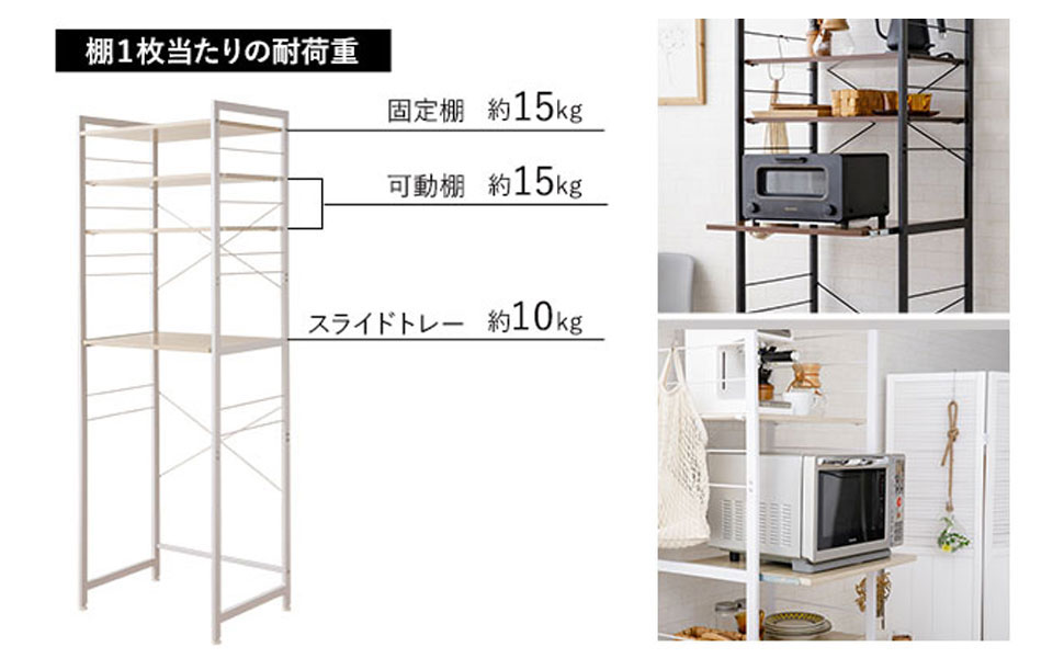 Amazon.co.jp: エムール キッチンラック ゴミ箱上ラック レンジ