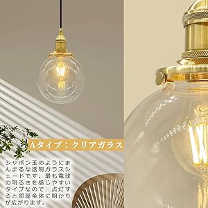 Amazon.co.jp : ペンダントライト ガラス 丸形 シーリングライト