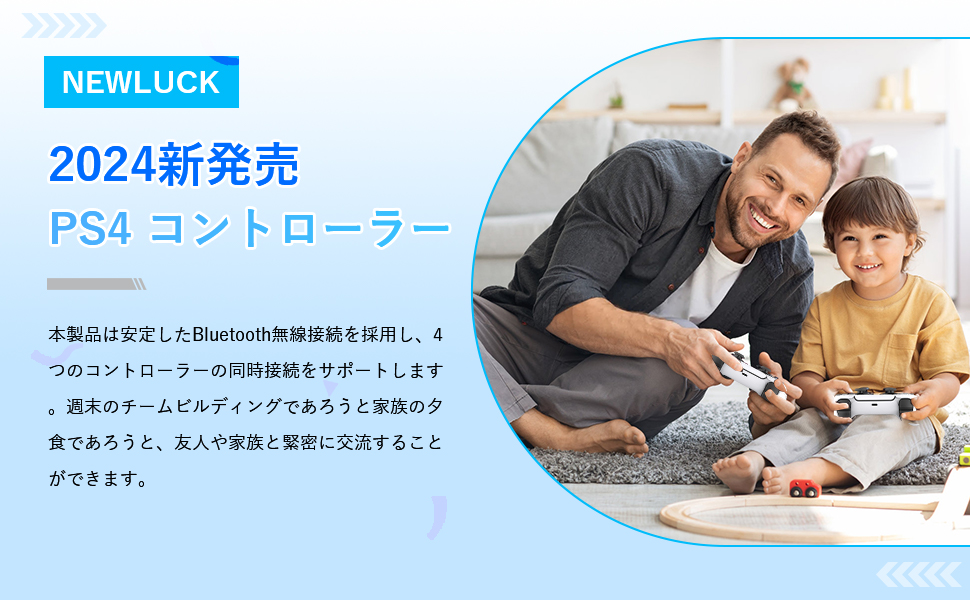 Amazon | PS4コントローラー 【2024年度 人気ランキング販売