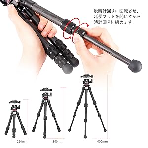 Amazon | Ulanzi MT-20 71.4cm /28.1inポータブル 三脚 カーボン