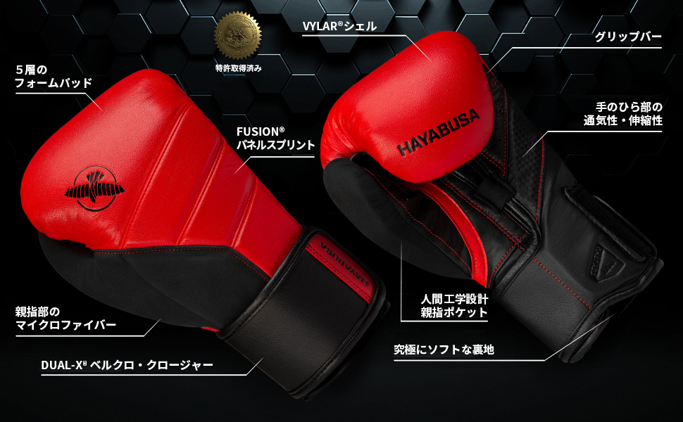10oz HAYABUSA ボクシンググローブ 黒と赤 楽天市場】HAYABUSA [ハヤブサ] T3 ボクシンググローブ（黒/赤