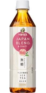 午後ティー様 キリン 午後の紅茶 JAPAN BLEND & CRAFT グレープティー（期間