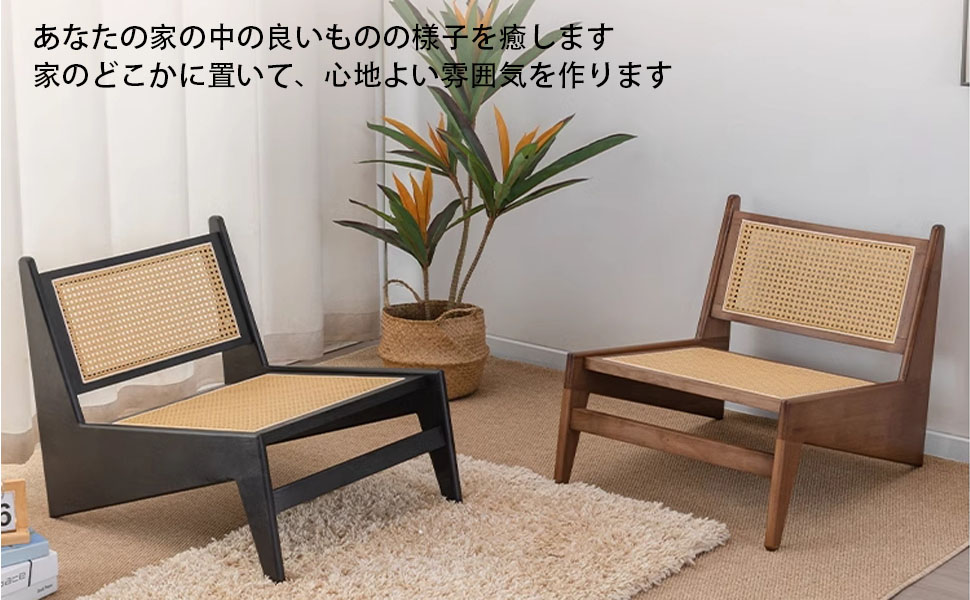 Amazon｜ソファー 1人掛け カウチ 椅子 籐編み 木製 イス チェア