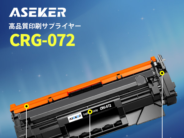 Amazon.co.jp: 072 CRG-072 トナーカートリッジ[残量表示]互換