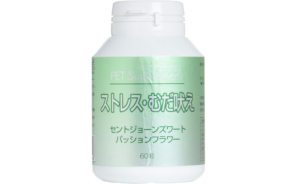 世界初！日本先行販売　ペット用テロメアのサプリ　普段のご飯に混ぜるだけ　3缶 世界初！日本先行販売 ペット用テロメアのサプリ 普段のご飯に