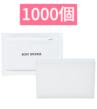 Amazon | toysfan トイズファン 業務用 圧縮ボディスポンジ 100
