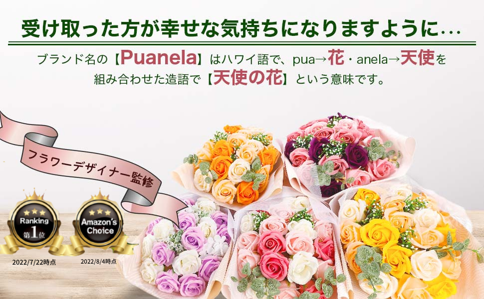 Amazon フラワーデザイナー監修 Puanela ソープフラワー 花束 誕生日 プレゼント 女性 ギフト 人気 母の日 退職 祝い 造花 ブーケ インテリア バラ イエロー 造花 オンライン通販 Amazon フラワーデザイナー監修 Puanela ソープフラワー 花束 誕生日 プレゼント 女性 ギフト 人気 母の日 退職 祝い 造花 ブーケ インテリア バラ イエロー 造花 オンライン通販
