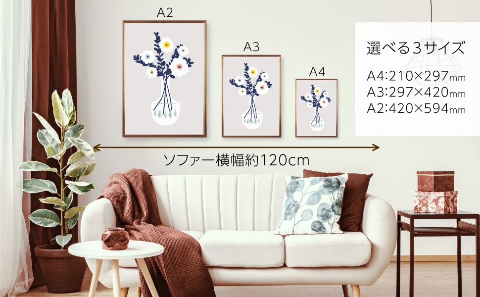 Amazon.co.jp: SQIP ポスター アートポスター 絵画 絵 A2 北欧