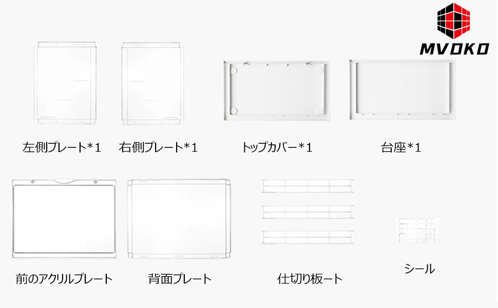 フィギュアケース