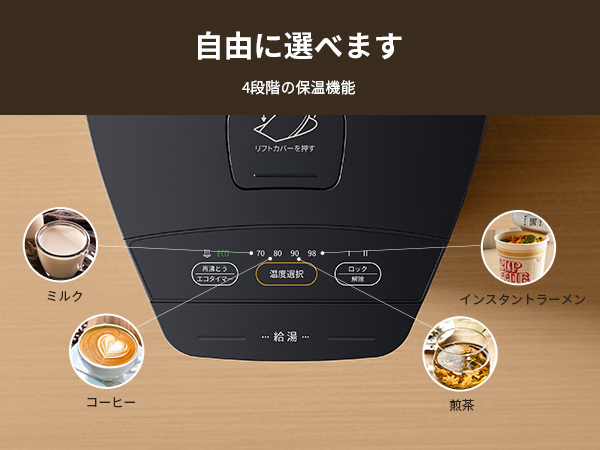 Amazon | COMFEE' 電気ポット 電動お湯ポット 3L マイコン 保温