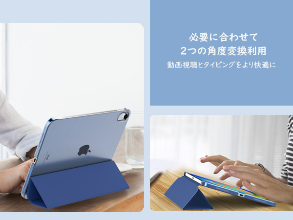 本日限定　未開封　iPadカバー　スカイ　11世代用 楽天市場】色：スカイブルー Fintie iPad Air 11インチ ケース