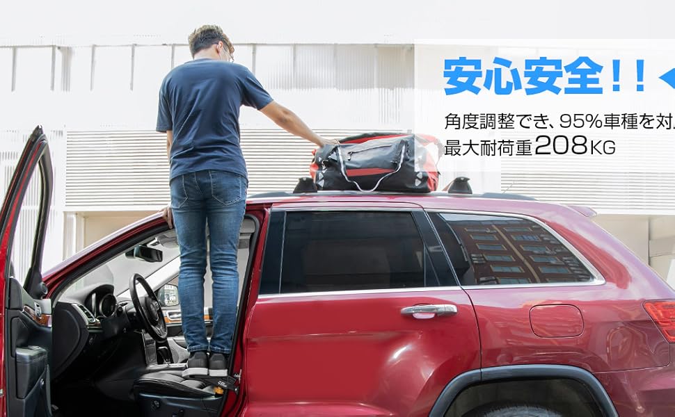 車ドアステップ