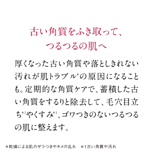 ピックアップ２