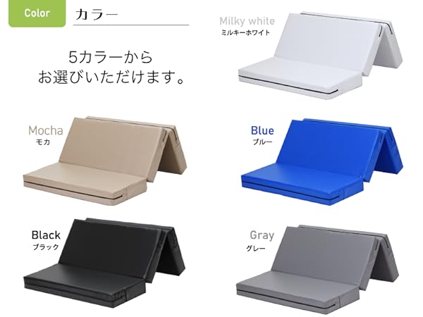 Amazon | KaRaDaStyle 跳び箱 マット 極厚10cm 衝撃吸収 エバー