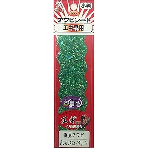 アワビシート　5枚 あわび本舗 Proアワビシート 重見アワビ エギ専用 : 松本釣具店