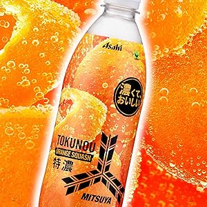 sugar ヴュートSサイズ　オレンジ sugar ヴュートSサイズ オレンジ