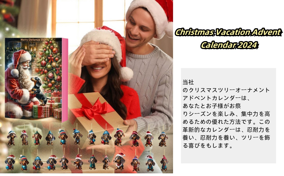 Amazon.co.jp クリスマス 飾り、2Dクリスマスツリー猫ペンダント クリスマスアドベントカレンダー2024、24 日間の楽しい