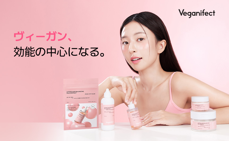 新品未開封！Veganifect トナーパッド60枚入×3 イチジク毛穴アンプル 新品未開封！Veganifect トナーパッド60枚入×3 イチジク毛穴