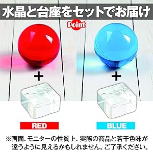 Amazon.co.jp: ZERONOWA 水晶玉 クリスタルボール ガラス玉 台座