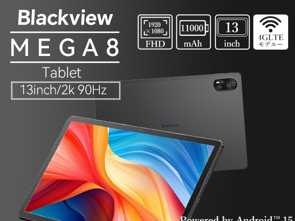 ゆ*き様 Blackview Mega 8 タブレット 本体 SIMフリー Blackview MEGA 8 レビュー － 13インチと大型のAndroid