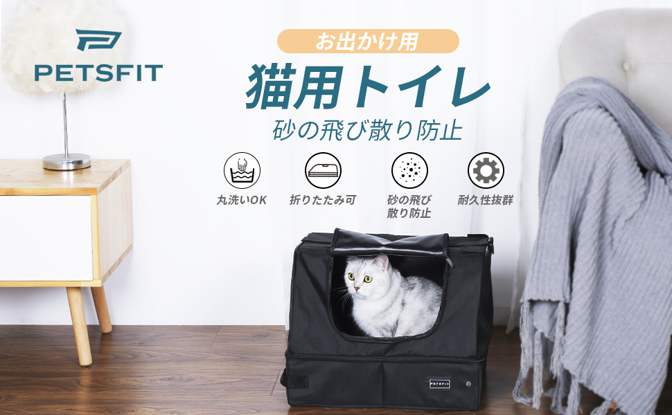 携行猫用 猫トイレ 防水 折りたたみ式 ポータブルトイレ ichiba-store_as30