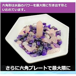 Amazon.co.jp: 【ぴぴっと】 恋愛 癒し パワーストーン とっても