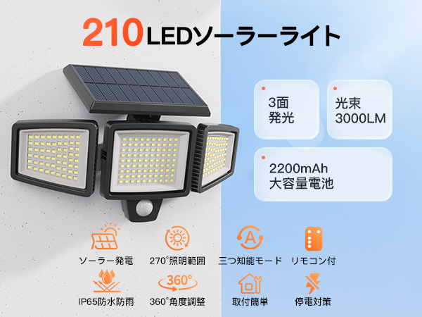 Amazon.co.jp: アセキ ソーラーライト 屋外 防水 センサー 2個