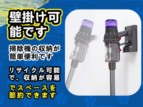 ダイソン digital slim SV18 ブラケット Amazon.co.jp: ダイソン 純正 SV18 Digital Slim 壁掛け