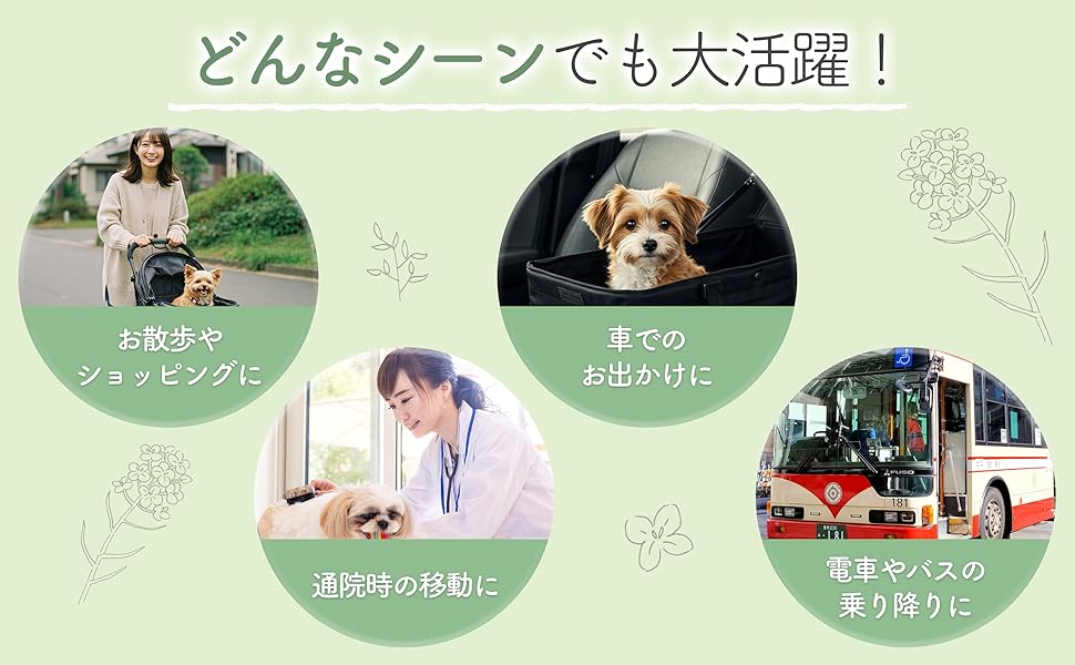 Amazon.co.jp: 【万博出展ブランド】分離型 ペットカート