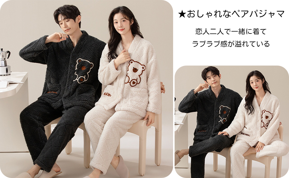 Amazon | パジャマ レディース もこもこ もこもこ ルームウェア