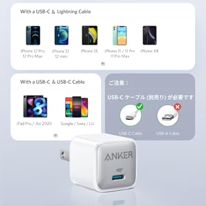 Anker 511 Charger (Nano Pro) 