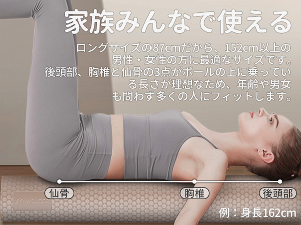 ヨガポール Amazon | ストレッチ ポール エクササイズポール ヨガポール87cm