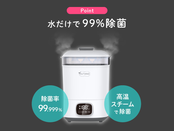 Amazon.co.jp: 【助産師さん推奨】イクタノ 哺乳瓶 スチーム除菌