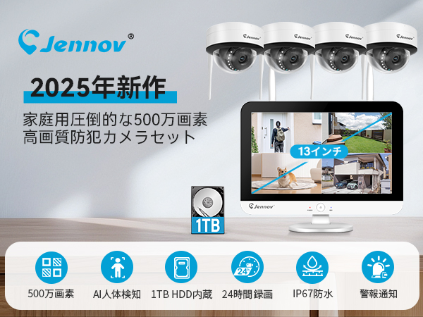 Amazon.co.jp: Jennov 防犯カメラ 屋外 モニター付き AI人体検知