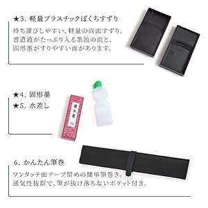 書道 S Left-handed brush S-shaped and repelling method # About S