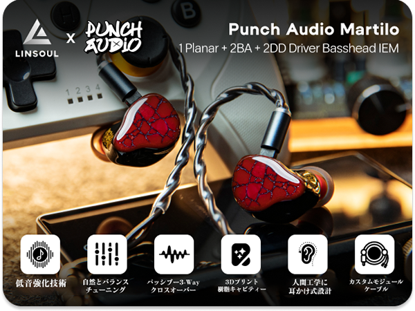 Amazon.co.jp: Linsoul Punch Audio Martiloハイブリット型(1プラナー+