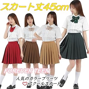 女子 制服 プリーツスカート 20点まとめ売り SchooLog 小学生 スカート 制服 小学校 女子 プリーツ 20本車
